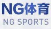 NG体育·(南宫)官方网站